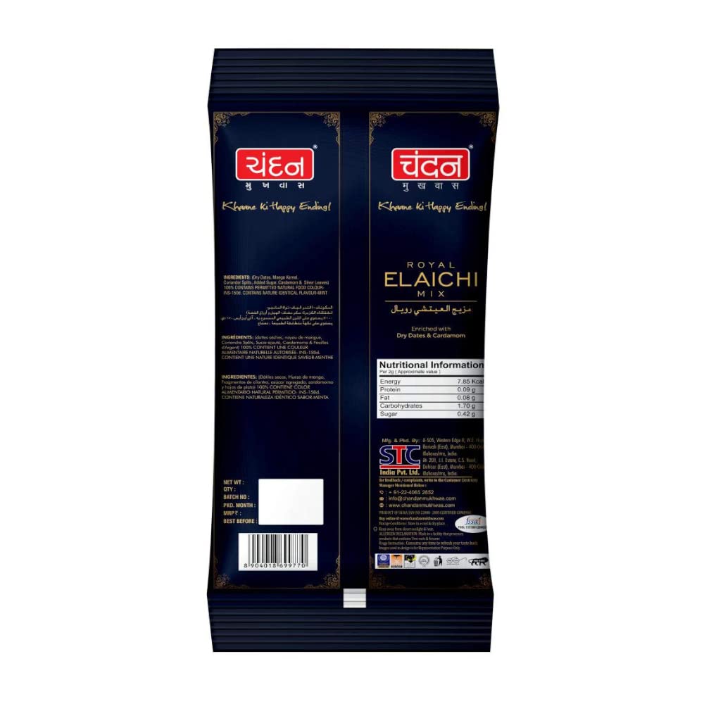 Royal Elaichi Mix | Dry Dates & Cardamom
