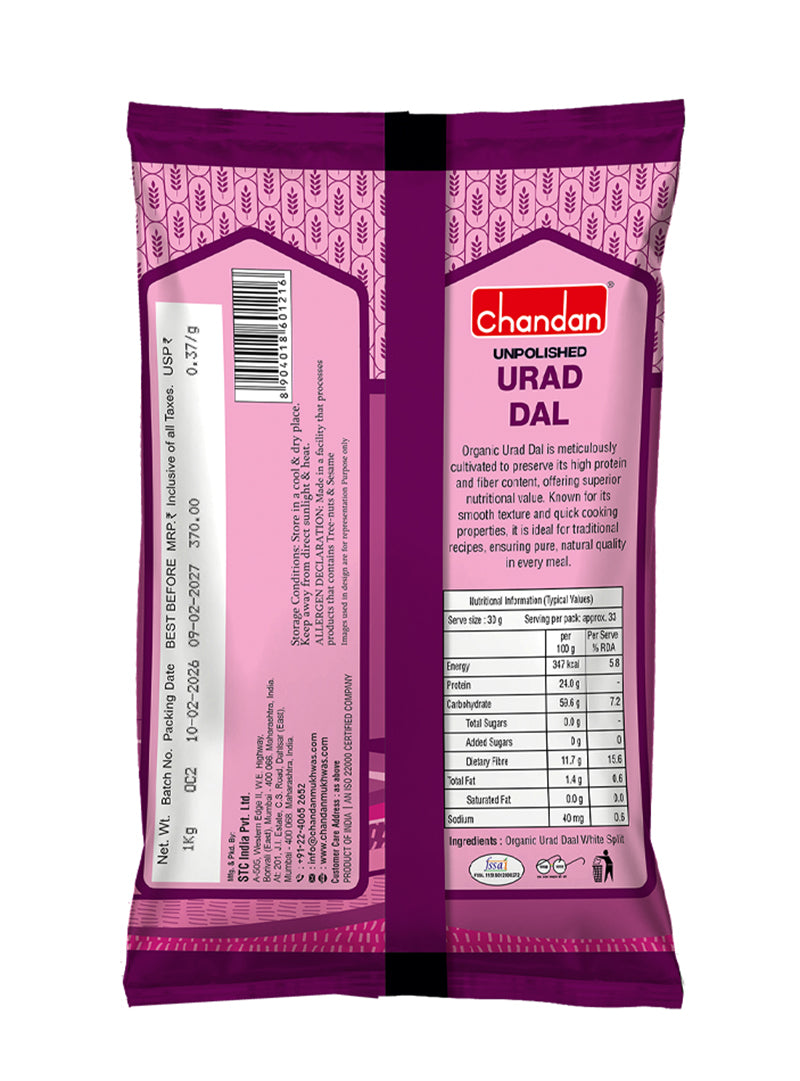 Chandan Organic Urad Dal 1kg