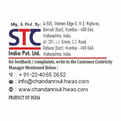 Chandan Seven Seeds Chikki | 120 g