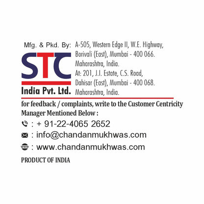 CHANDAN STRAWBERRY PAPAD | 200g