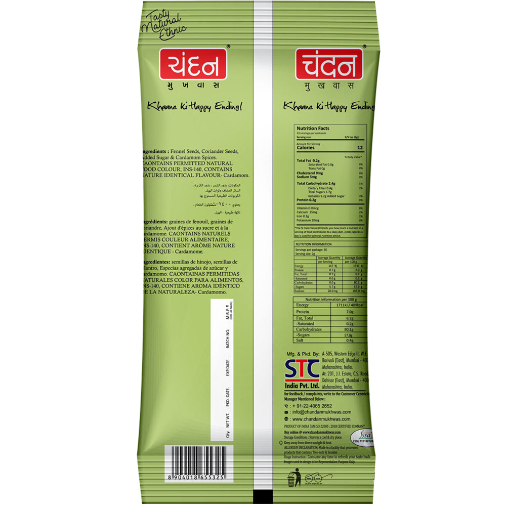 Elaichi Saunf | 50 Sachets Pack