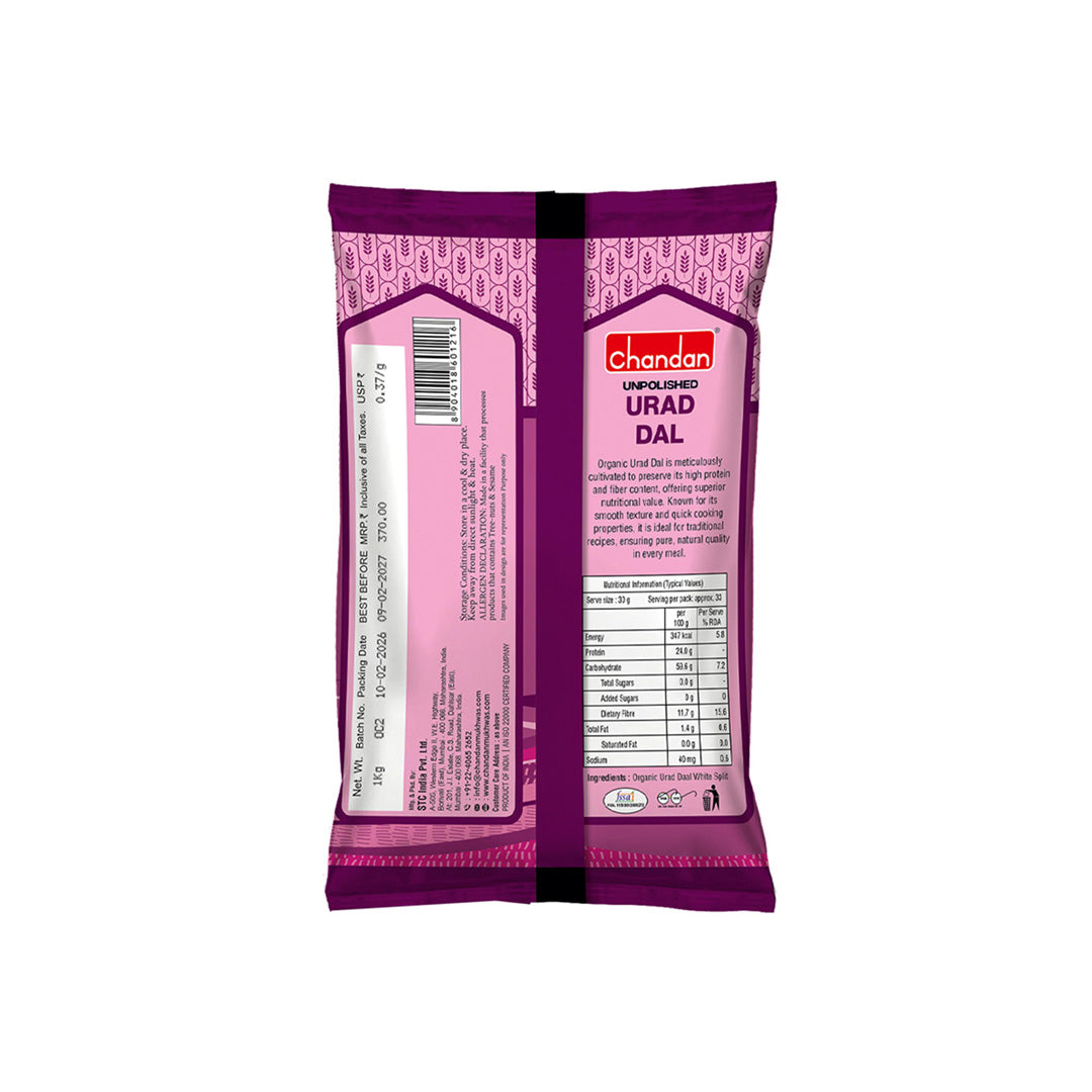 Chandan Organic Urad Dal 1kg