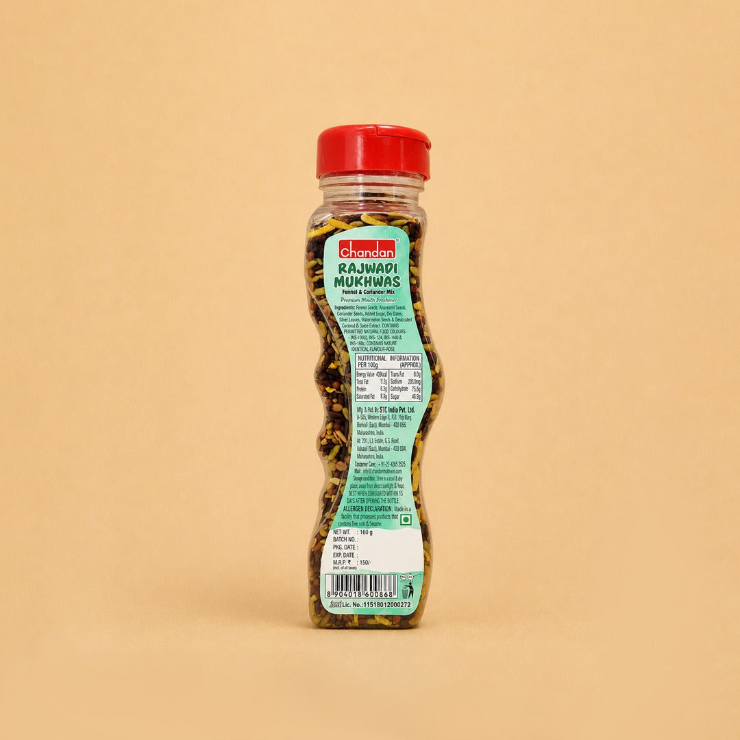 Rajwadi Mukhwas 160 gm | Contains Fennel & Coriander mix