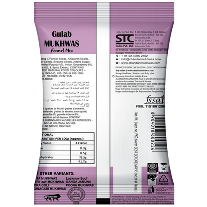 Gulab Mukhwas | 100g | Contains Rose Flavoured Mukhwas from Rose Petals | Mouth Freshner