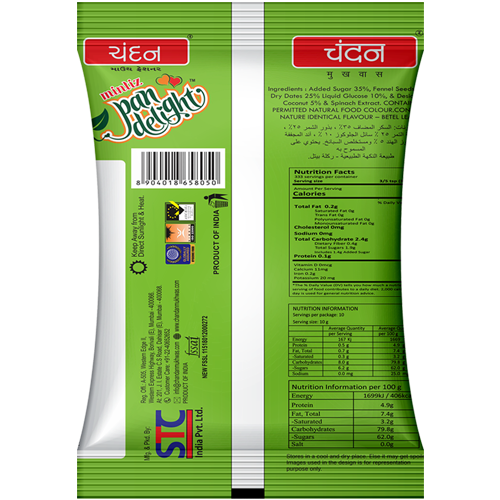 CHANDAN MOUTH FRESHENER MINTIZ PAN DELIGHT 155G (50 CANDIES)